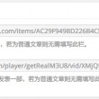 图片浏览设置在哪里